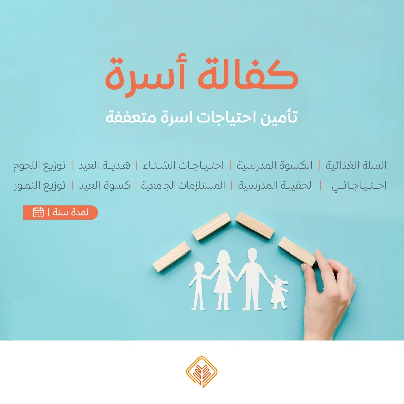 رقم الحالة : 3001191